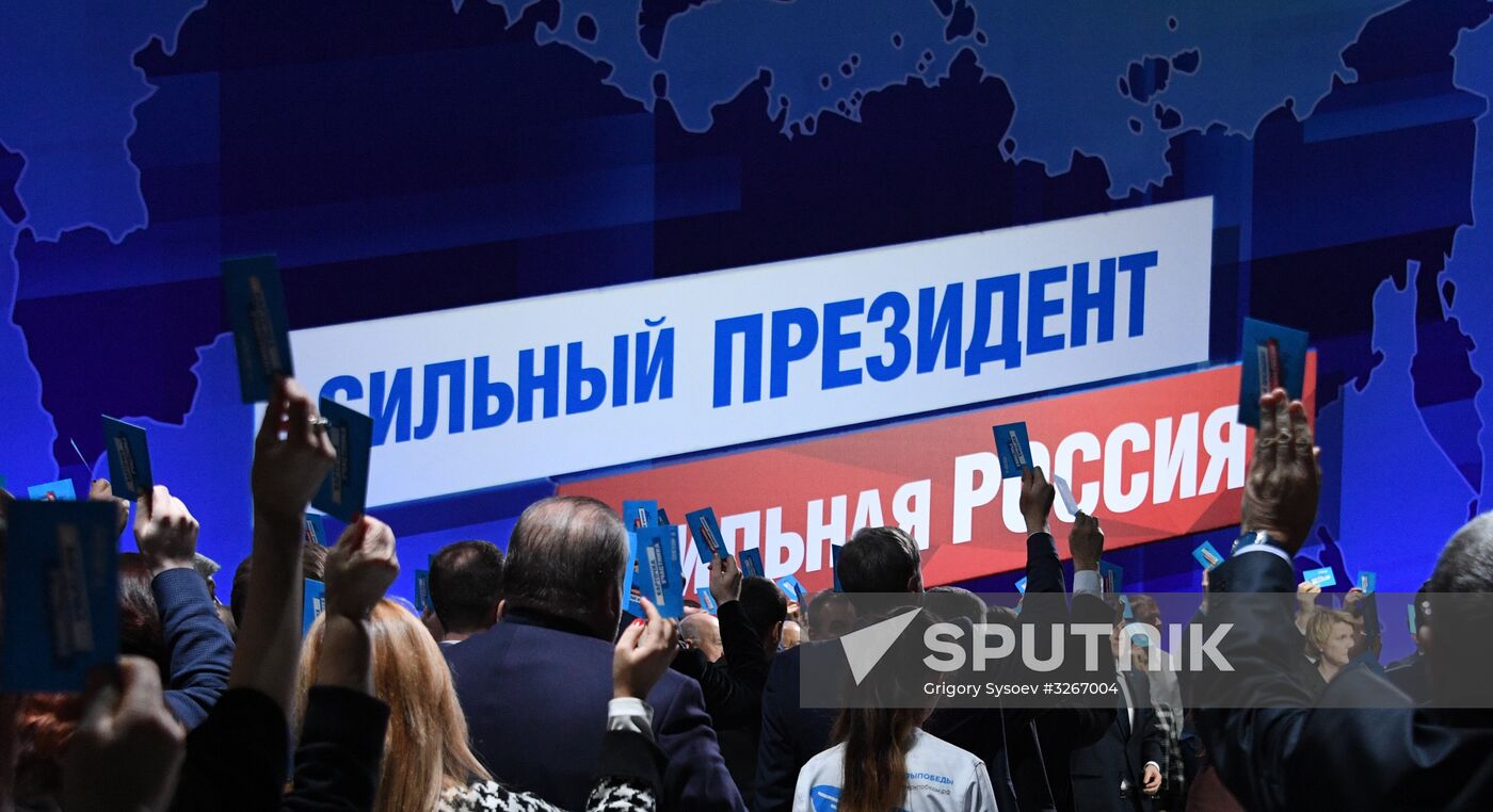 Meeting of initiative group to nominate Vladimir Putin presidential candidate