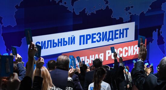 Meeting of initiative group to nominate Vladimir Putin presidential candidate