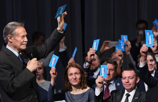 Meeting of initiative group to nominate Vladimir Putin presidential candidate