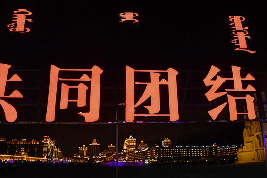 International Ice and Snow Sculpture Festival in Manzhouli