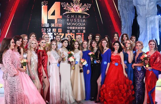 Ambassador of Beauty international beauty pageant in Manchuria