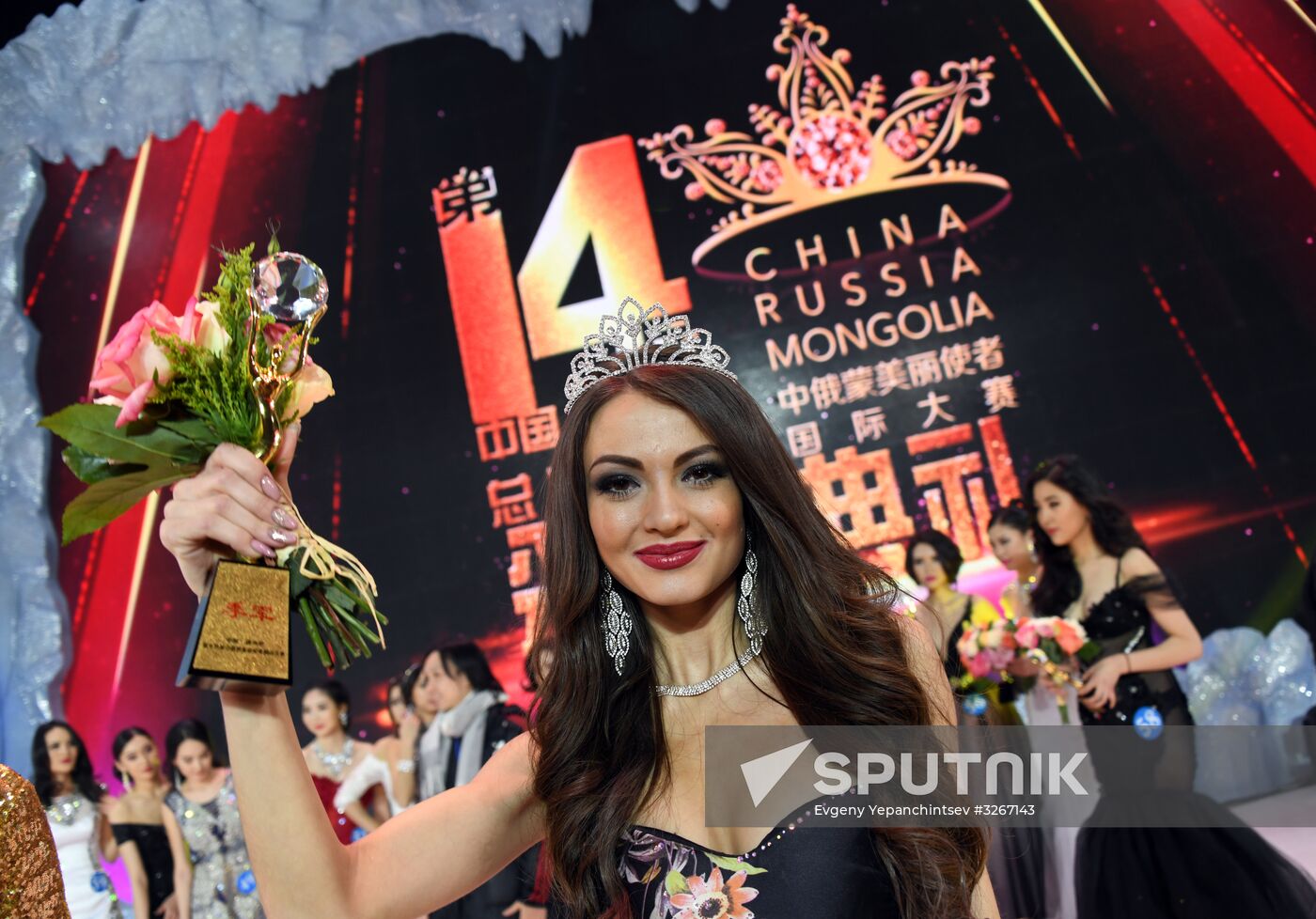 Ambassador of Beauty international beauty pageant in Manchuria