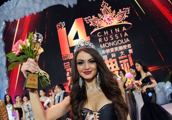 Ambassador of Beauty international beauty pageant in Manchuria