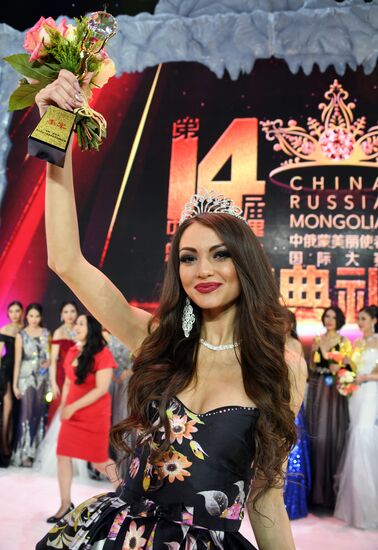 Ambassador of Beauty international beauty pageant in Manchuria