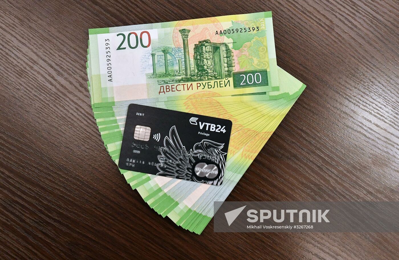 Presentation of self-service terminals with 200 and 2,000 ruble bills