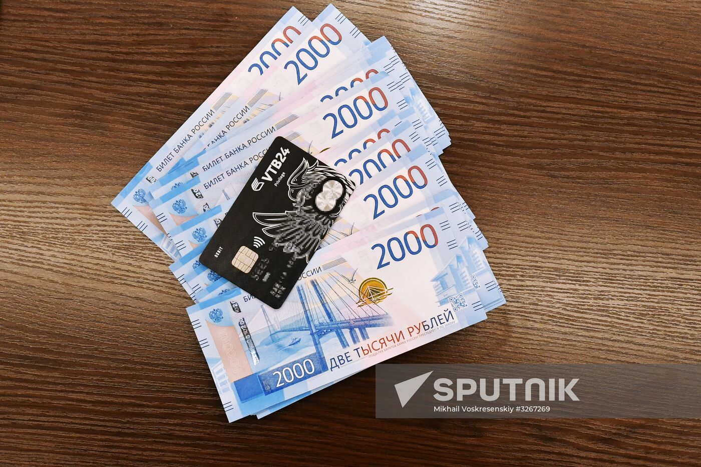 Presentation of self-service terminals with 200 and 2,000 ruble bills