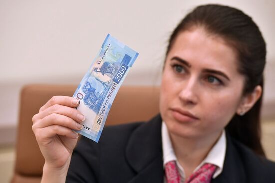 Presentation of self-service terminals with 200 and 2,000 ruble bills