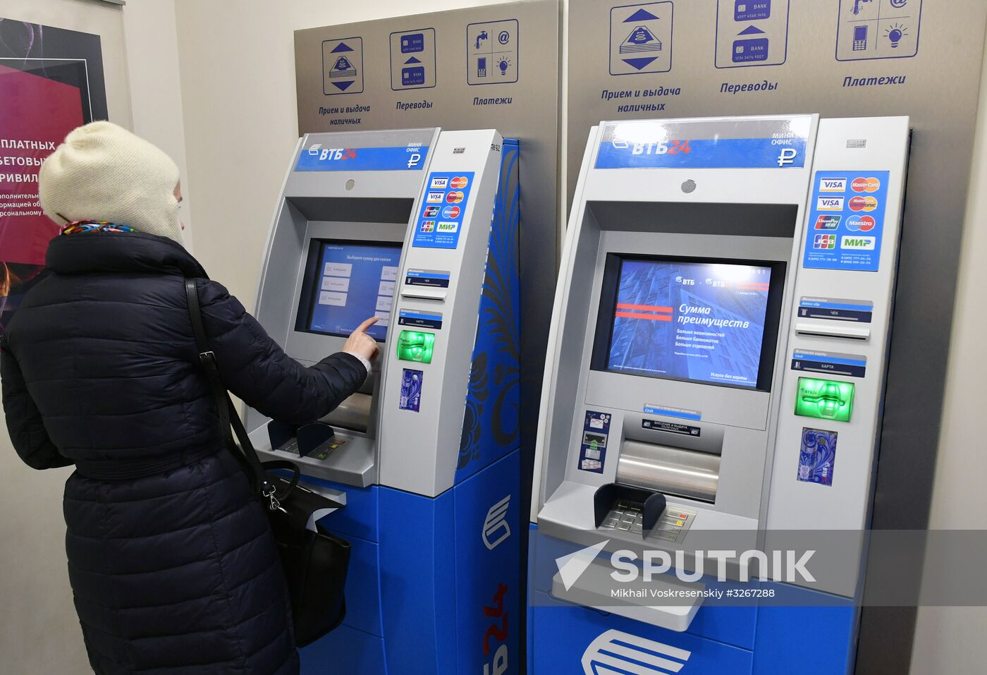 Presentation of self-service terminals with 200 and 2,000 ruble bills