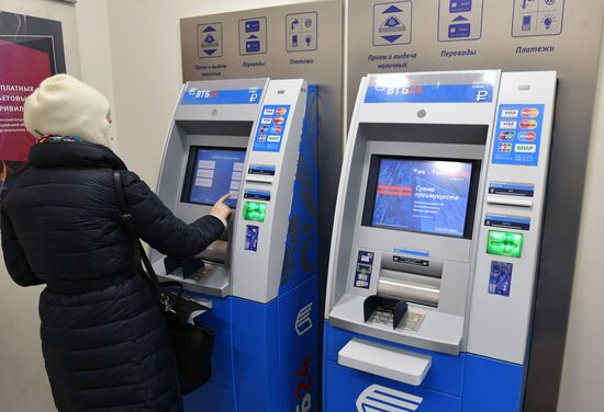 Presentation of self-service terminals with 200 and 2,000 ruble bills