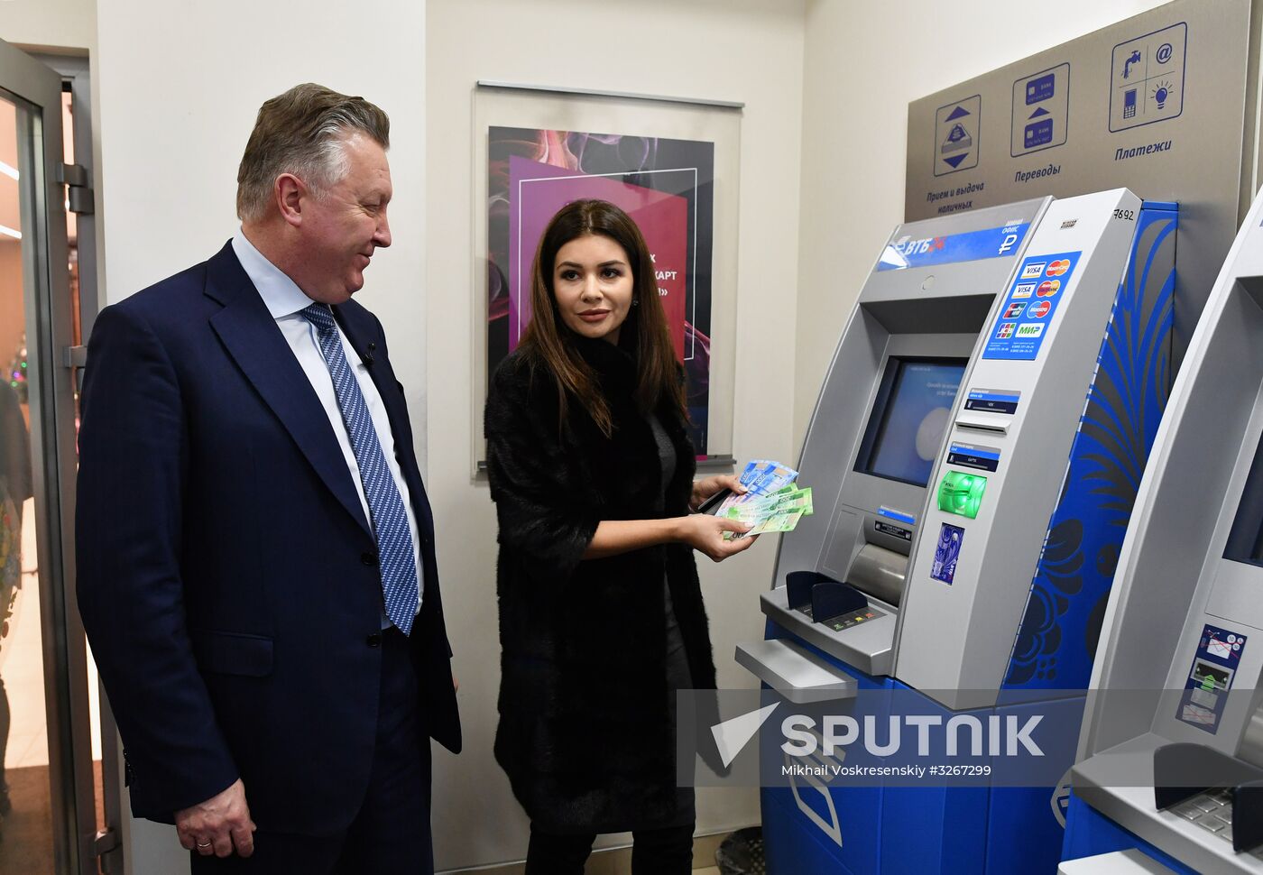 Presentation of self-service terminals with 200 and 2,000 ruble bills