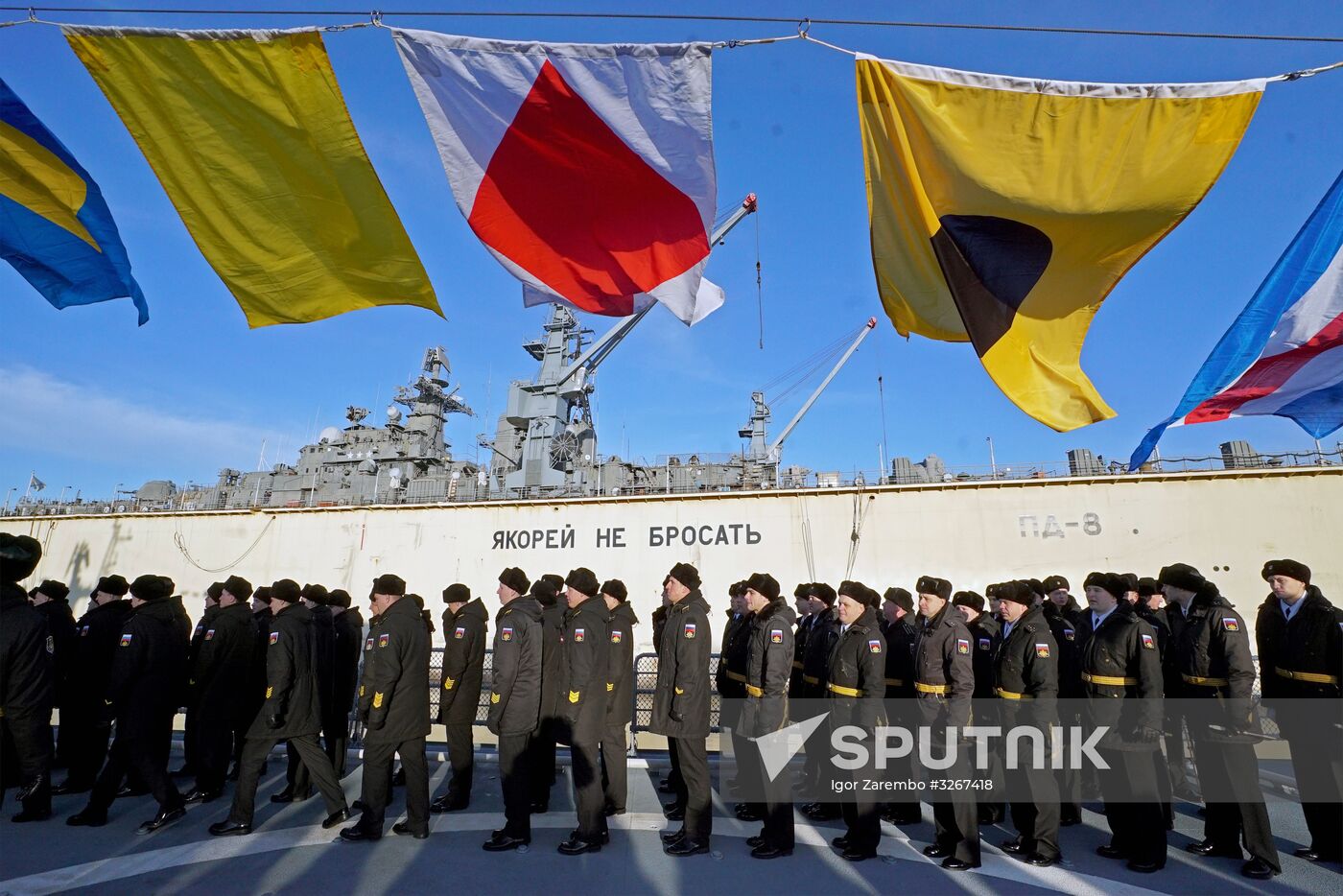 Naval ensign is raised on Admiral Makarov frigate in Kaliningrad