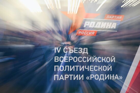 Rodina party conference