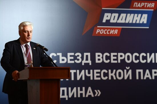 Rodina party conference