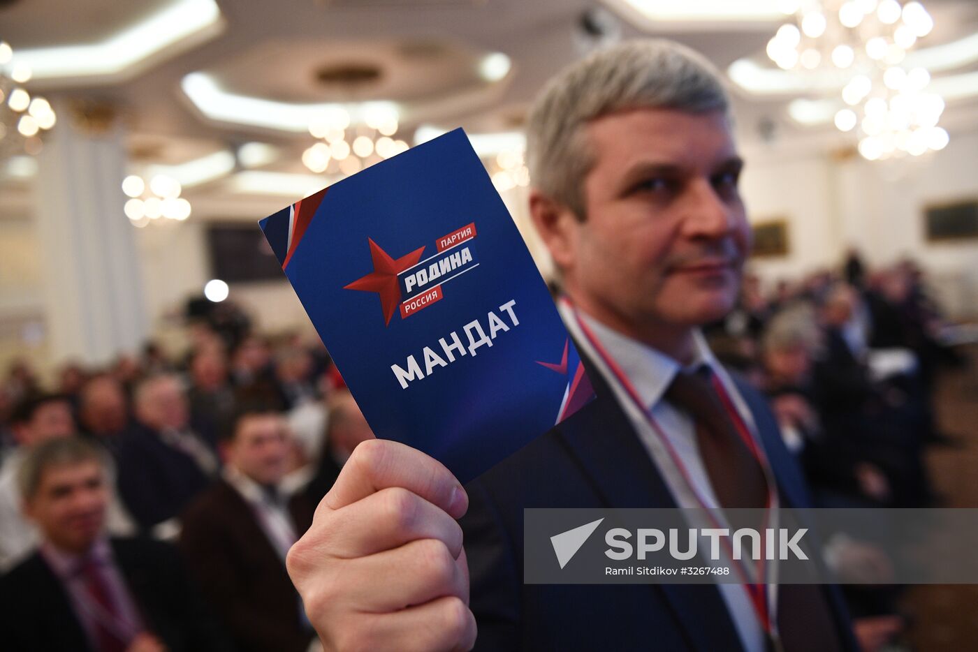 Rodina party conference