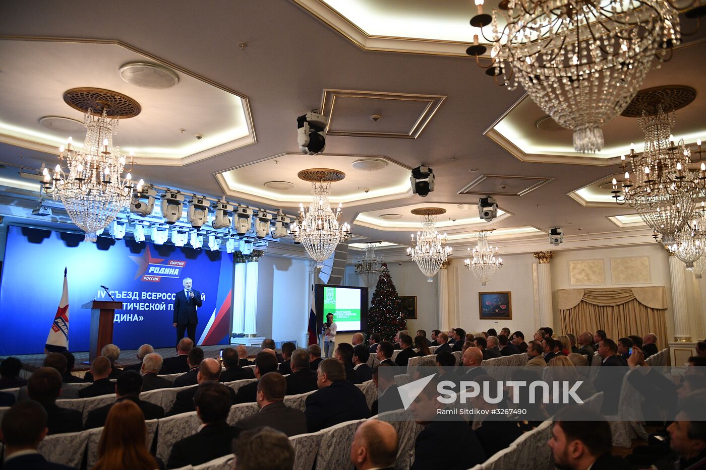 Rodina party conference