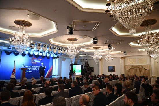 Rodina party conference