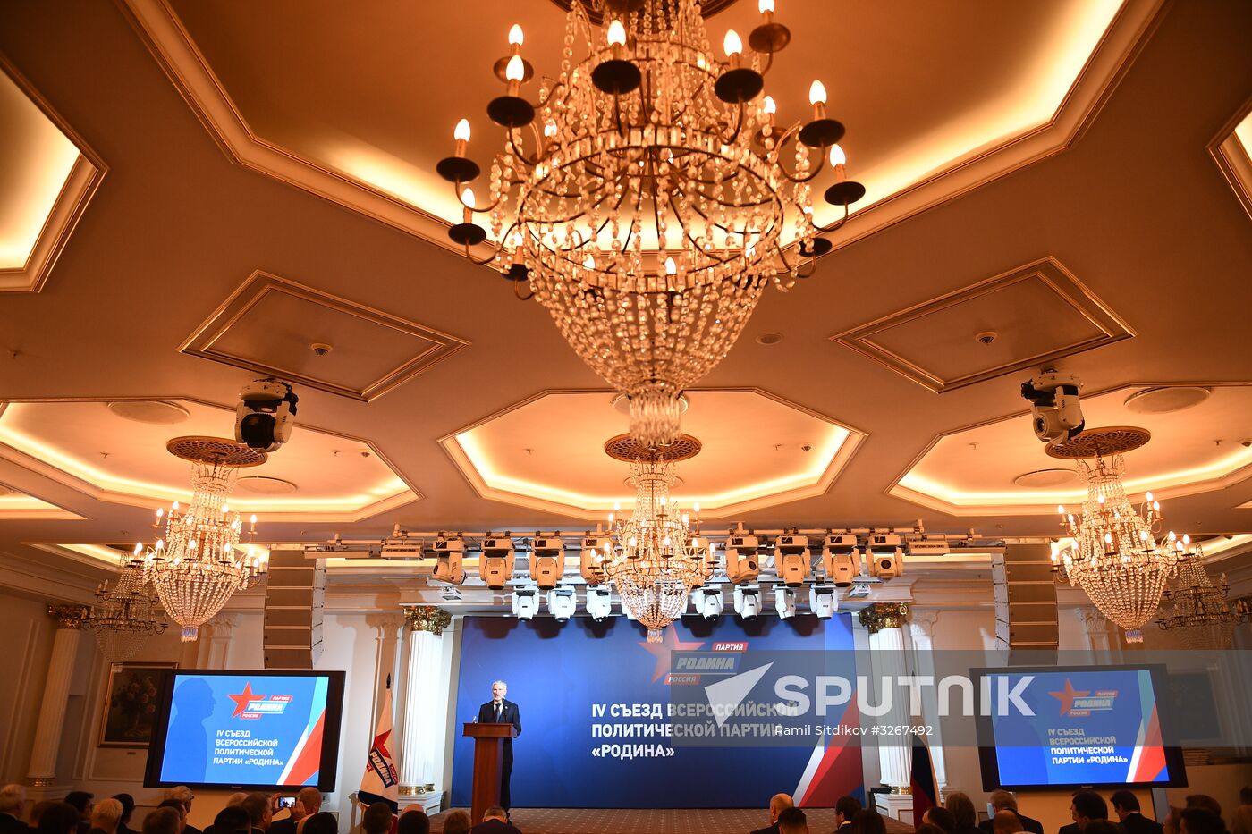 Rodina party conference