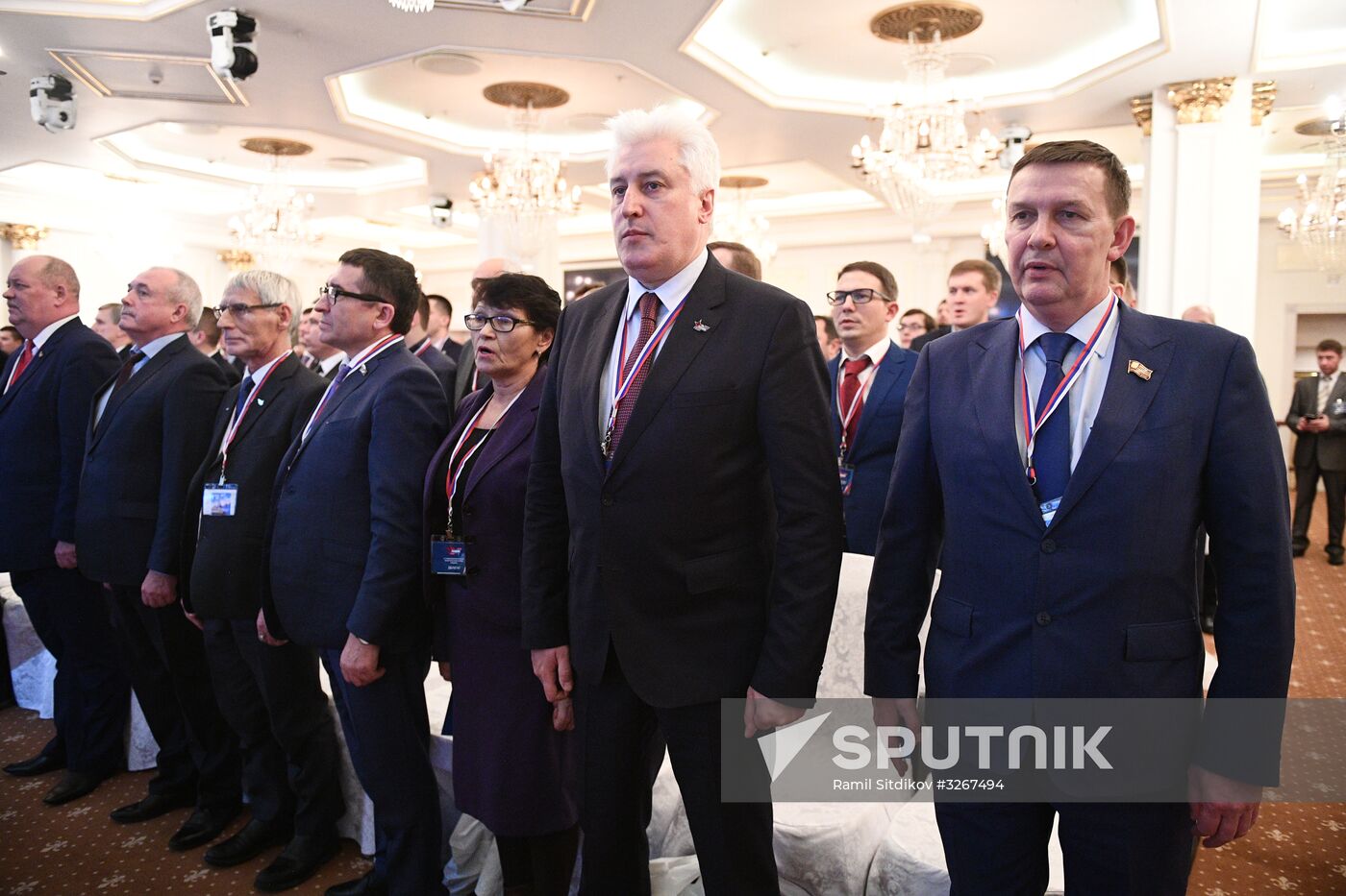 Rodina party conference