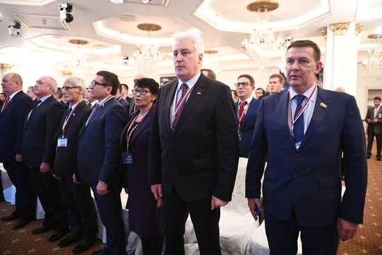 Rodina party conference