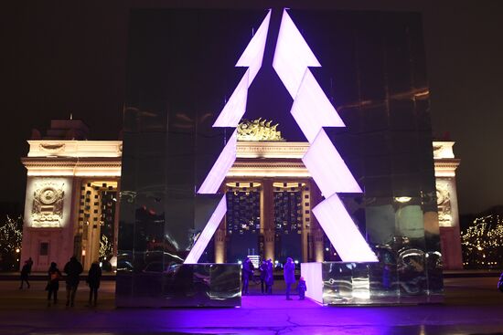 Opening of Christmas Tree festivities across from main entrance to Gorky Park