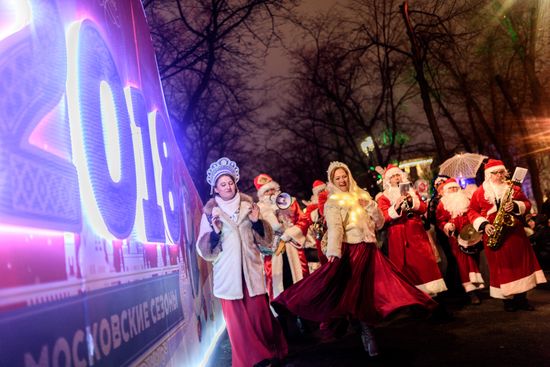 Parade of snow maidens