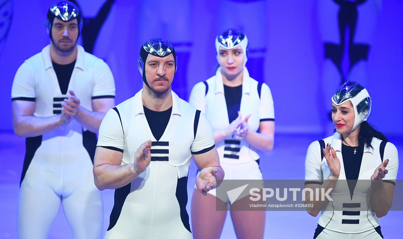 New Year show of Olympic champions 'For sport! City of future'