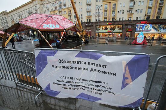 Security during holidays in Moscow