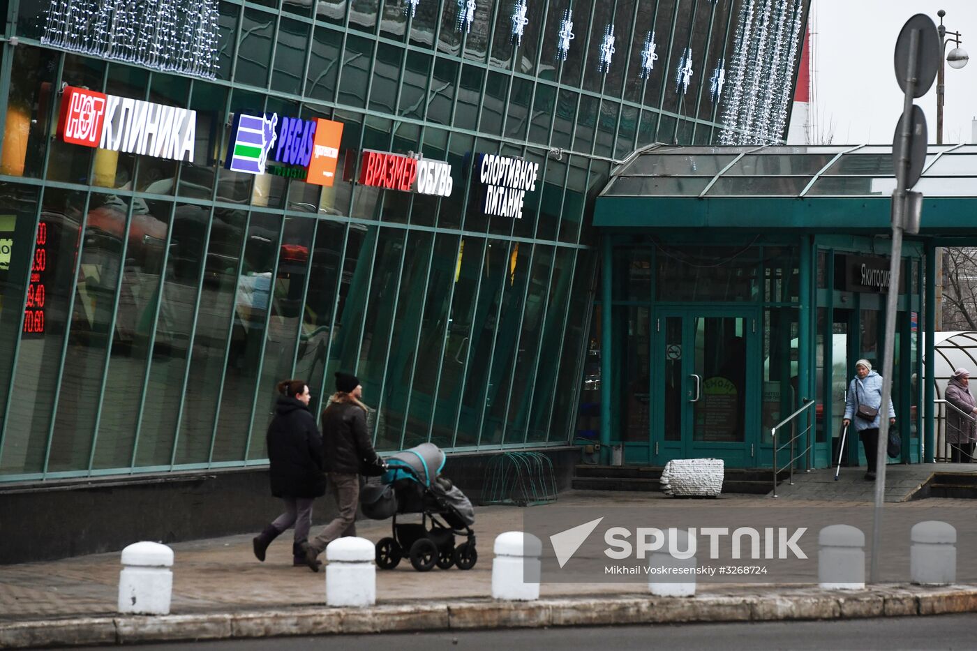 Security during holidays in Moscow