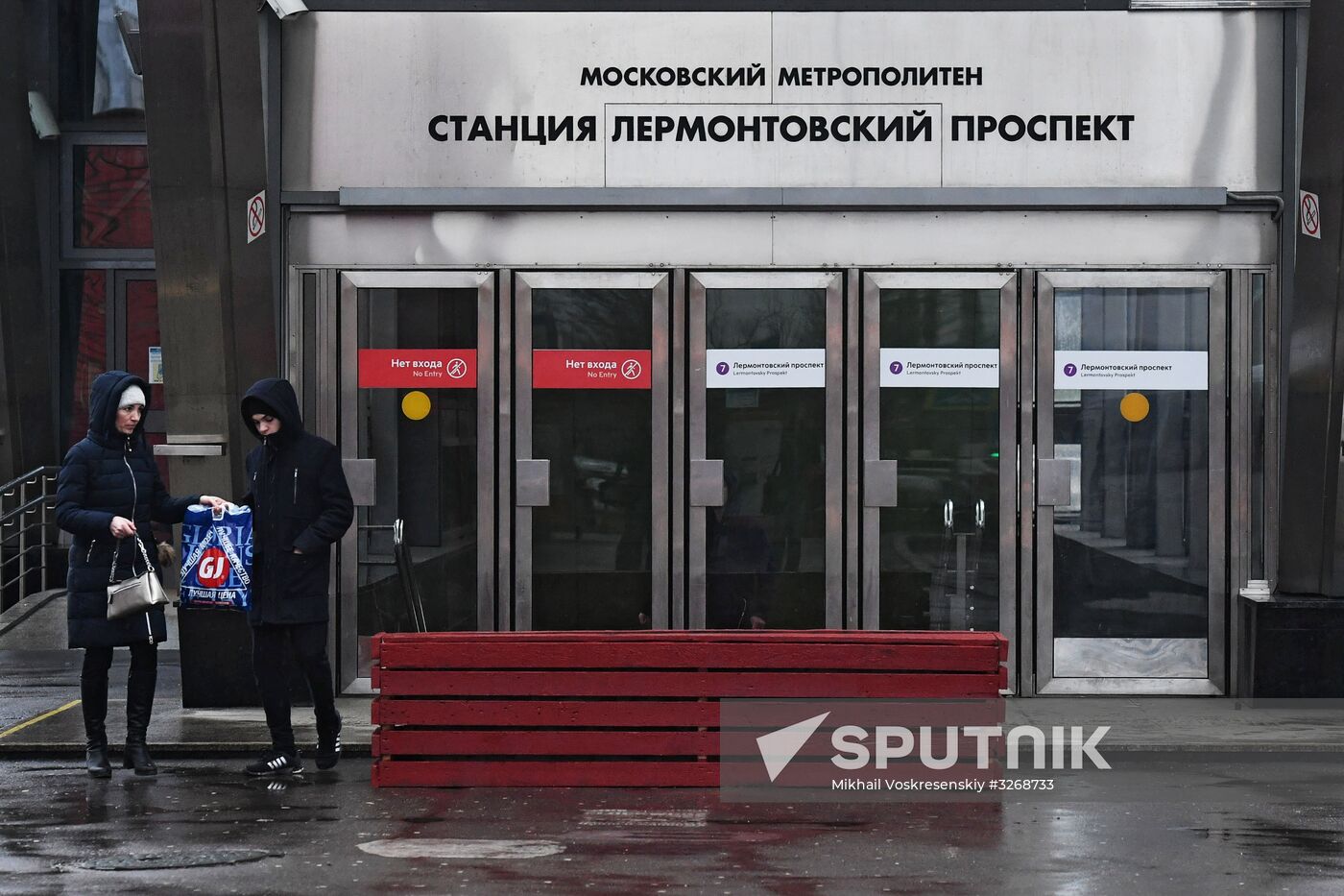 Security during holidays in Moscow