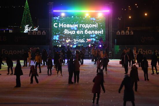 New Year celebrations in Russian regions