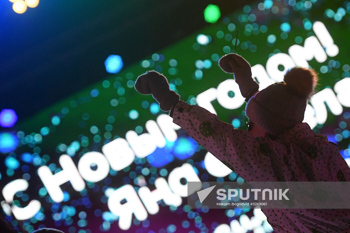 New Year celebrations in Russian regions