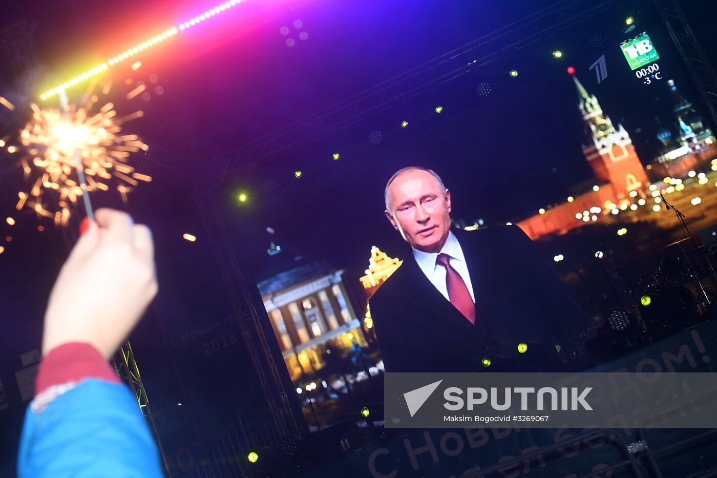 New Year celebrations in Russian regions