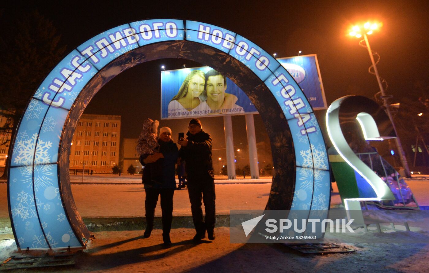 Public festivities at ice park in Ussuriysk