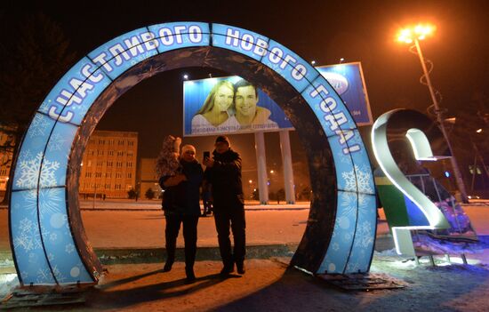 Public festivities at ice park in Ussuriysk