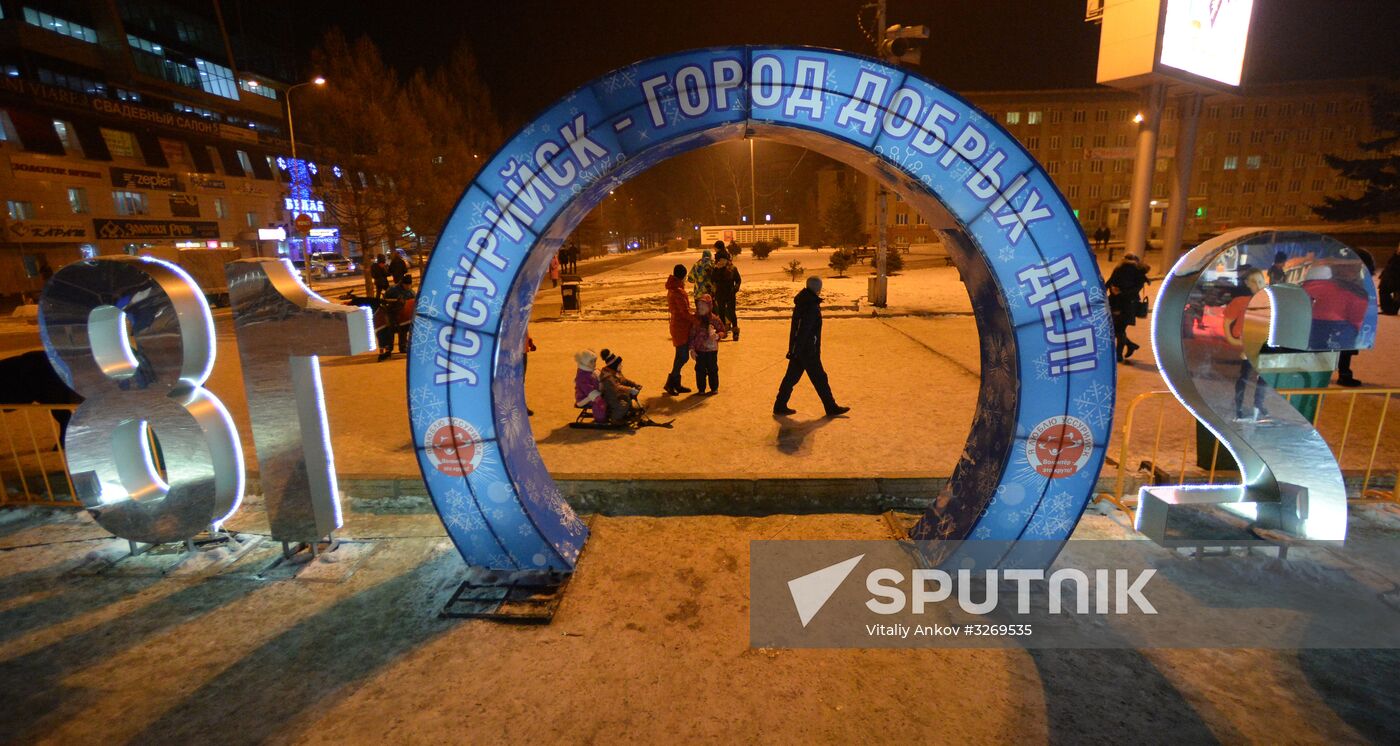 Public festivities at ice park in Ussuriysk