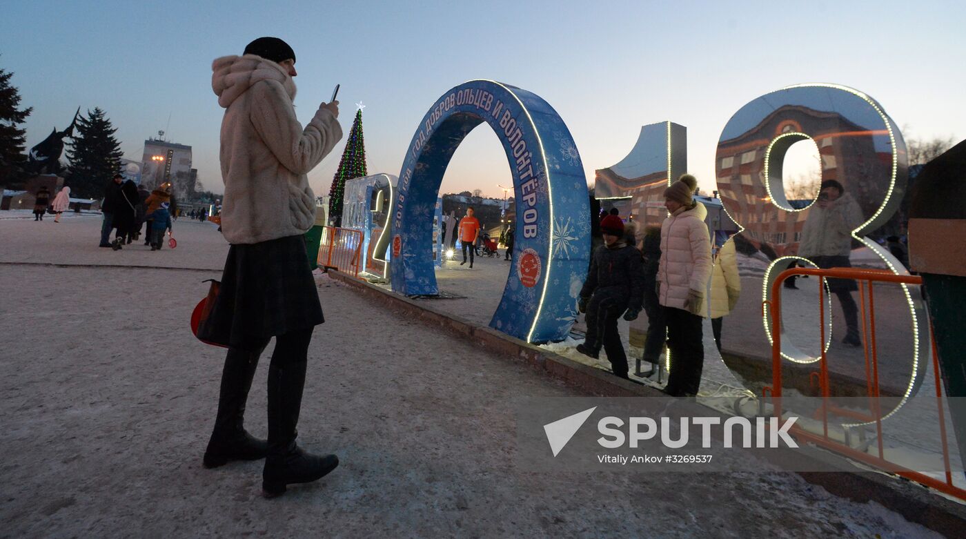 Public festivities at ice park in Ussuriysk