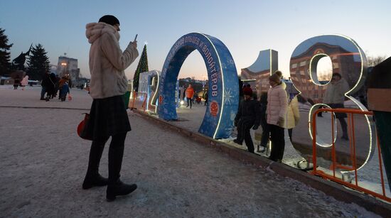 Public festivities at ice park in Ussuriysk