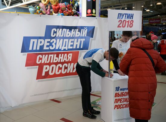 Collection of signatures supporting Vladimir Putin’s presidential bid is underway