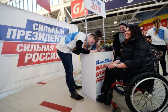 Collection of signatures supporting Vladimir Putin’s presidential bid is underway