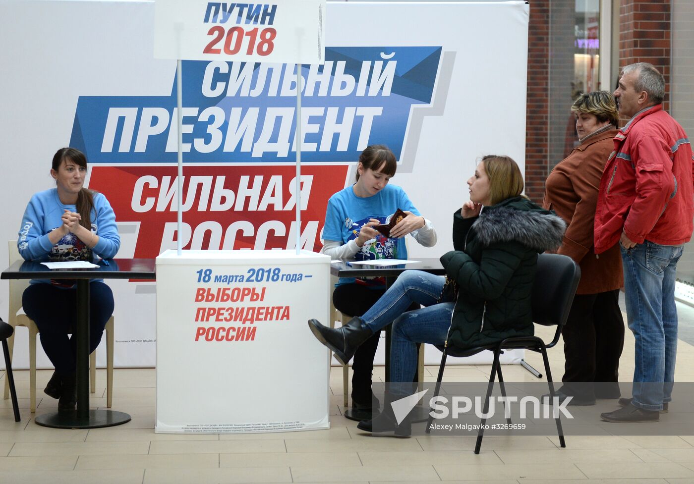 Collection of signatures supporting Vladimir Putin’s presidential bid is underway