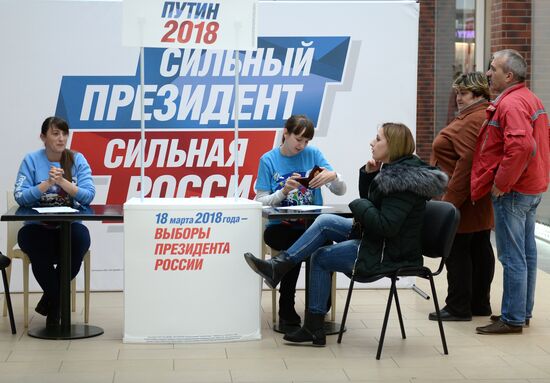 Collection of signatures supporting Vladimir Putin’s presidential bid is underway