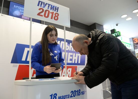 Collection of signatures supporting Vladimir Putin’s presidential bid is underway