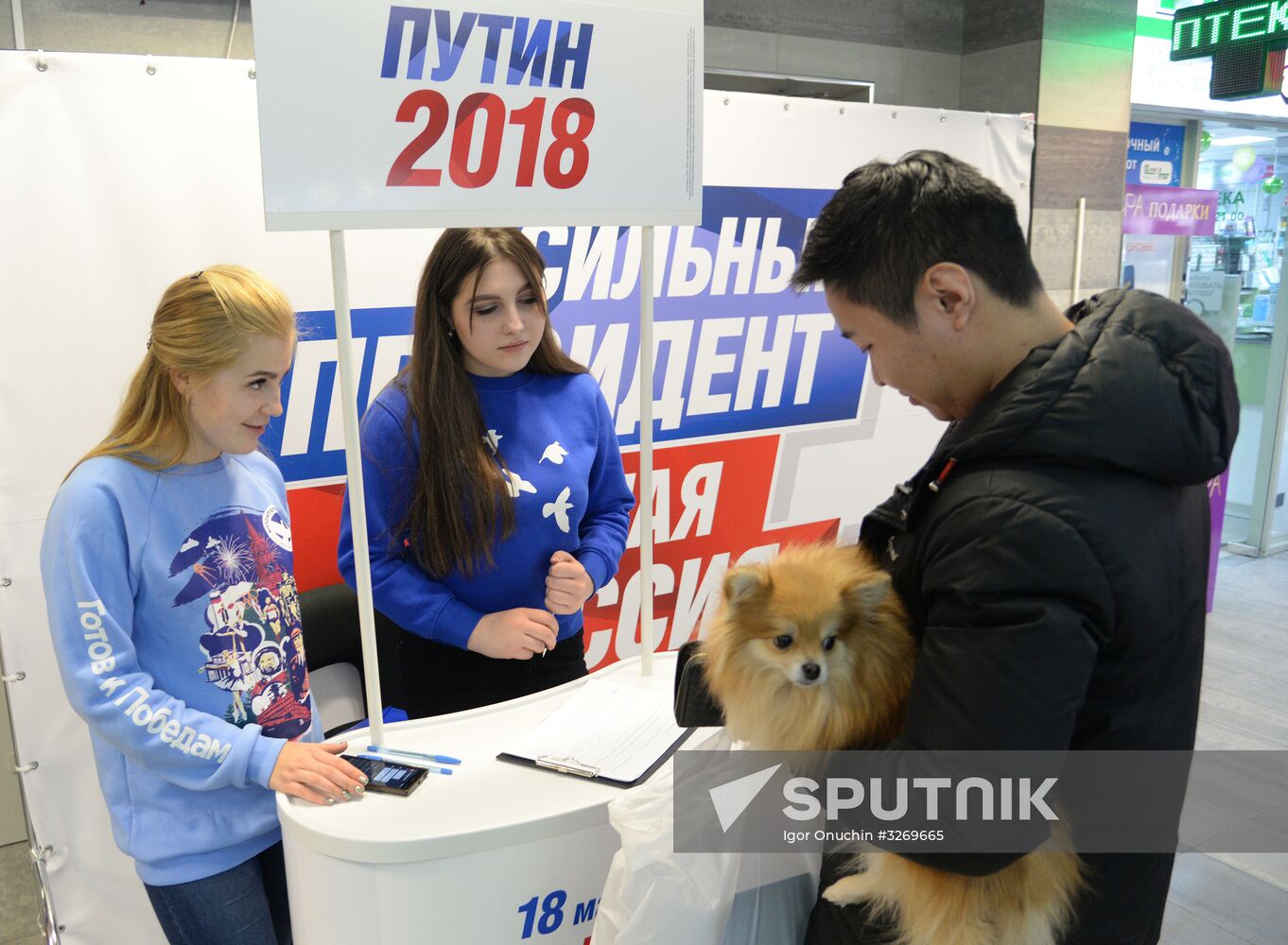 Collection of signatures supporting Vladimir Putin’s presidential bid is underway
