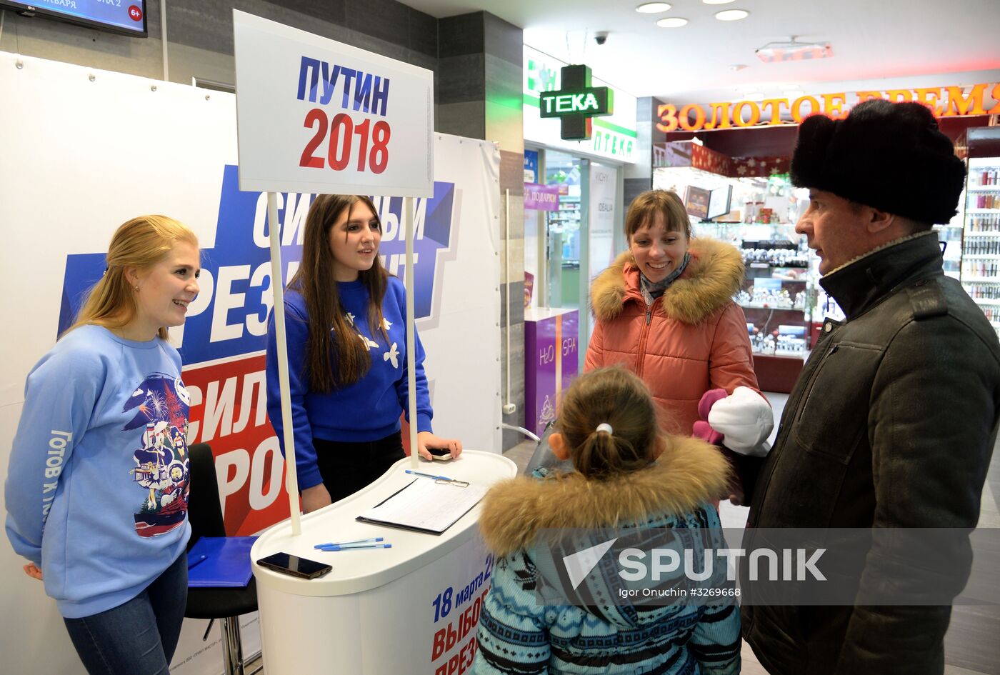 Collection of signatures supporting Vladimir Putin’s presidential bid is underway