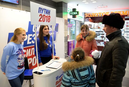 Collection of signatures supporting Vladimir Putin’s presidential bid is underway