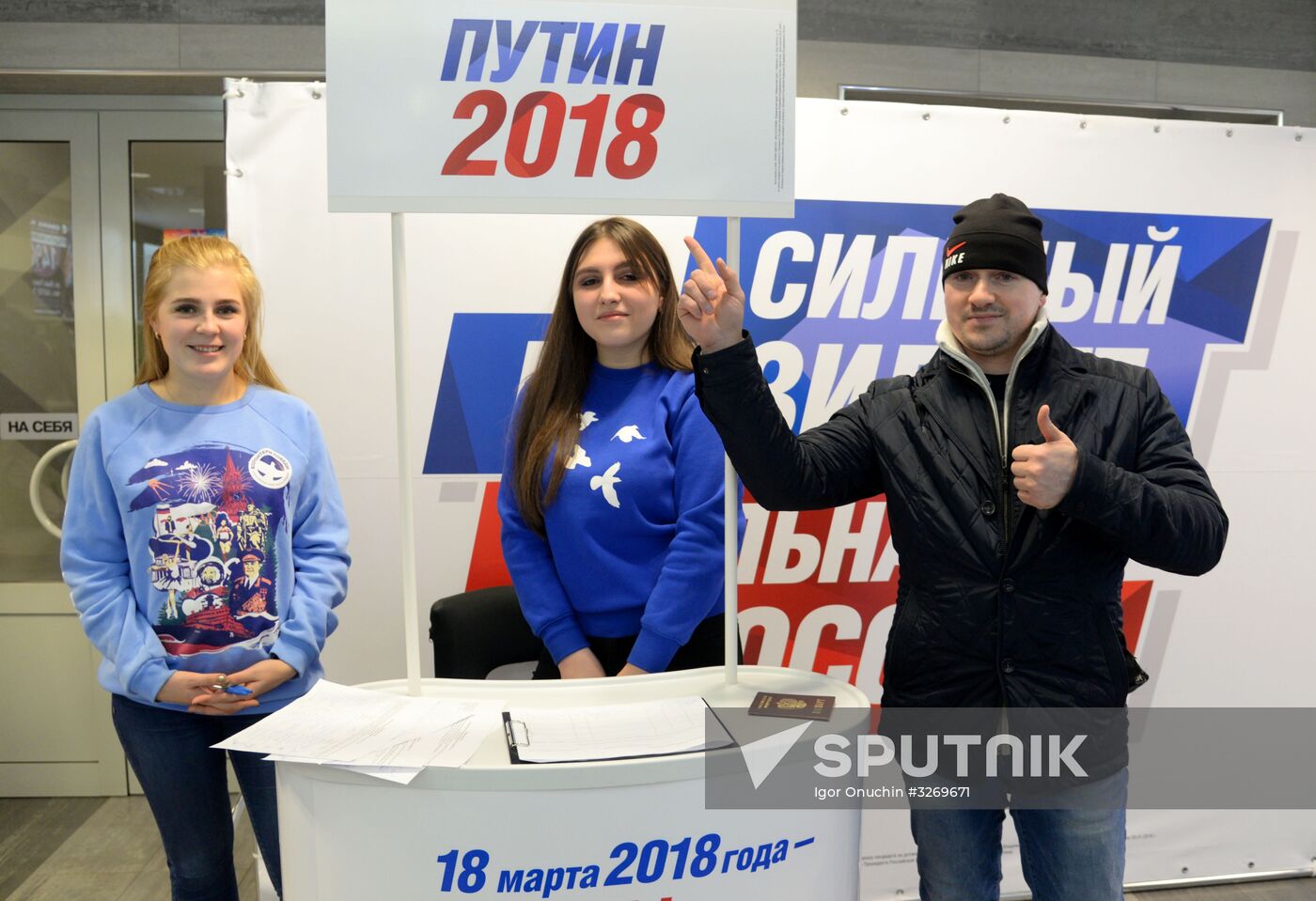 Collection of signatures supporting Vladimir Putin’s presidential bid is underway