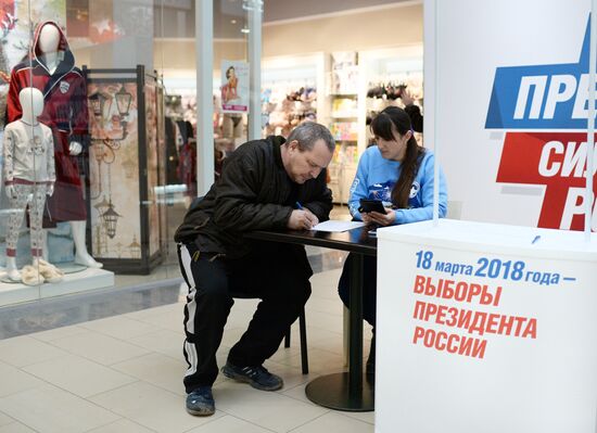 Collection of signatures supporting Vladimir Putin’s presidential bid is underway