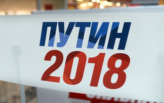 Collection of signatures supporting Vladimir Putin’s presidential bid is underway
