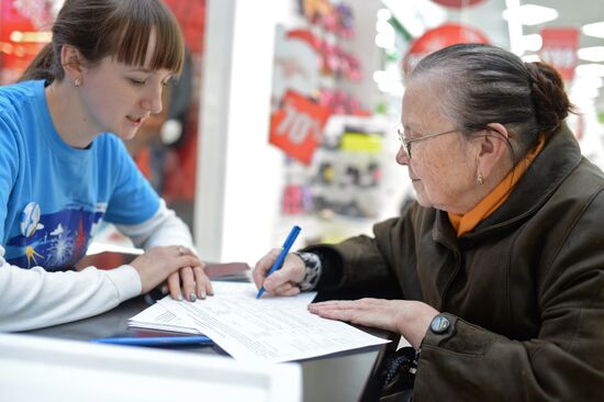Collection of signatures supporting Vladimir Putin’s presidential bid is underway