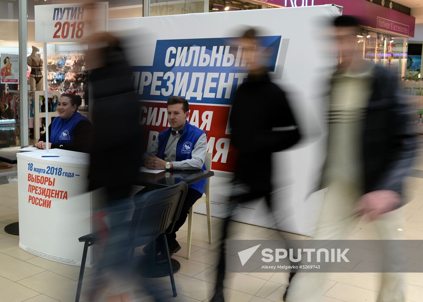 Collection of signatures supporting Vladimir Putin’s presidential bid is underway